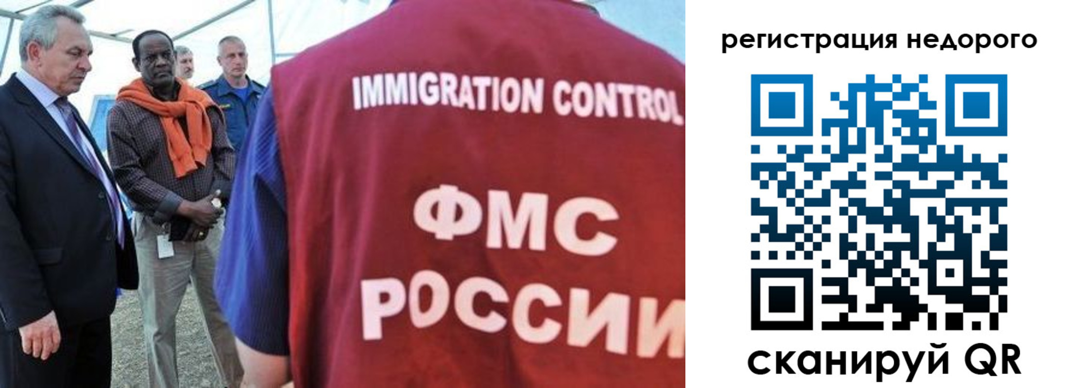 прописка для кредита в Порхове